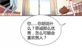 上妻漫画,描绘都市生活的多彩画卷