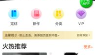哇嘎漫画网,带你领略二次元世界的奇幻之旅