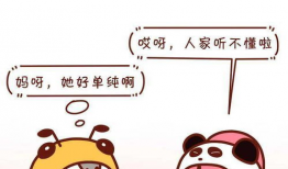 男女啪啪啪漫画大全,男女啪啪啪漫画大全精选集锦