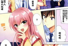 邪恶漫画之熟睡的姐姐,邪恶漫画中的惊悚揭秘