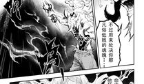 神魂漫画,奇幻世界中的灵魂觉醒之旅