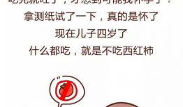 h怀孕漫画,温馨育儿日常，笑中带泪的亲子时光