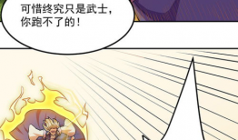 黄家的漫画,趣味横生的日常生活画卷