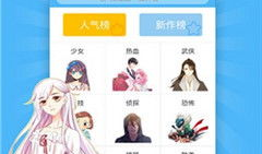 扑飞漫画网页版,穿越时空的奇幻冒险之旅