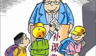 漫画版老师,趣味教学，启迪智慧
