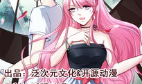 夕林漫画,描绘青春记忆的彩色画卷
