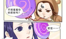 貂蝉无惨漫画全集,绝色佳人穿越时空的复仇传奇