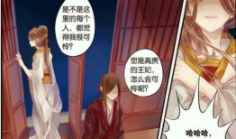 唯一堕落的花漫画,探寻唯一堕落之花的秘密