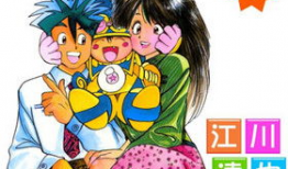 偷窥漫画第4,隐私界限的挑战与伦理困境