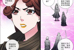 天之王女漫画,逆天崛起，谱写传奇