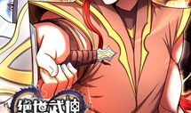 绝世武神漫画全集免费,巅峰对决，武道巅峰的传奇征程！