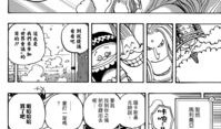 凛遥r18汉化漫画,禁忌之恋的暗夜序章