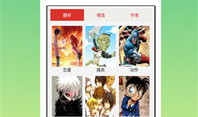 看漫画免费的应用软件,免费应用带你轻松追更